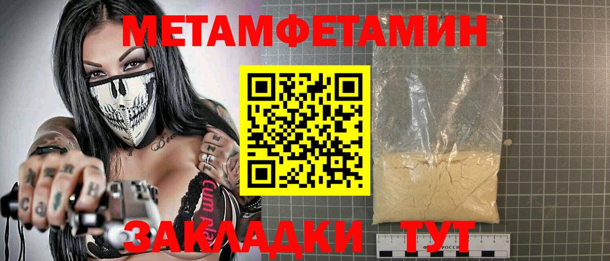 Ржев  Amphetamine 97%  Amphetamine  Amphetamine  Вход с VPN 