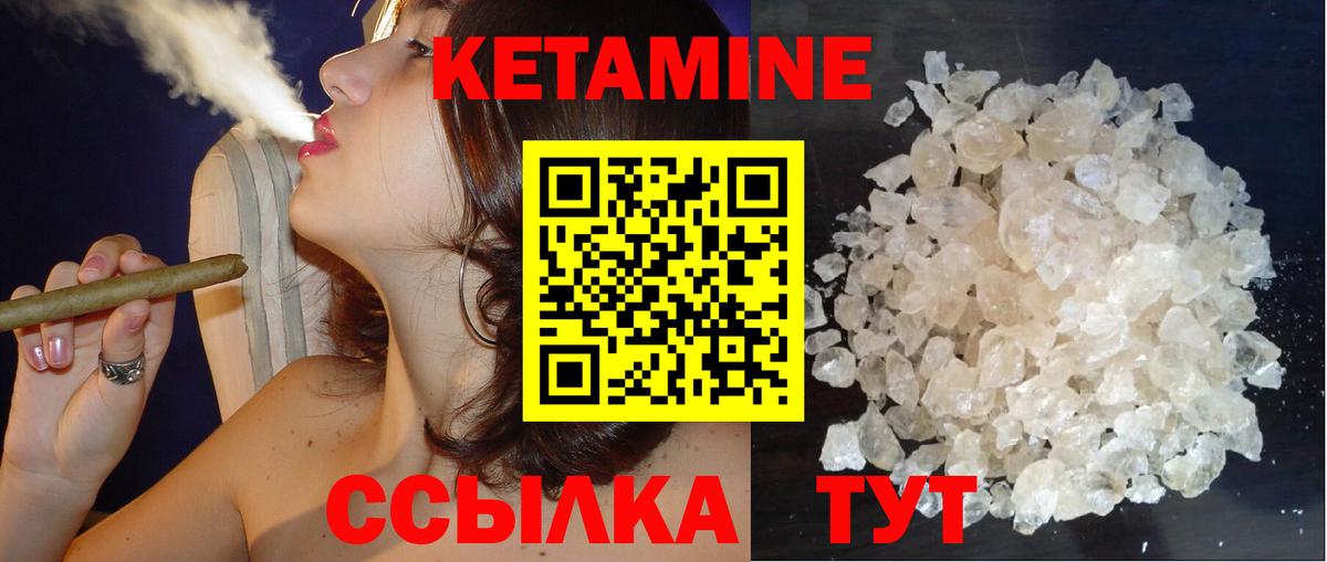 Магазины продажи наркотиков  ГАШ  КОКАИН  Вход с VPN  Ржев  Марихуана  Мефедрон   ГАШ  Мефедрон  Экстази 