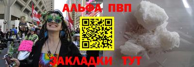 герыч Наро-Фоминск