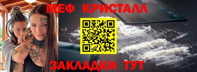 герыч Наро-Фоминск