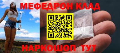 кристаллы Нальчик