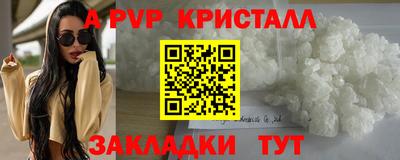 кристаллы Нальчик