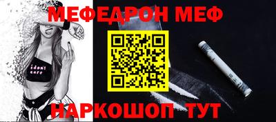 кристаллы Нальчик