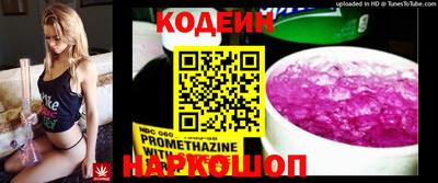 кристаллы Нальчик
