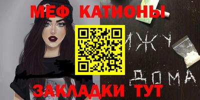 кристаллы Нальчик