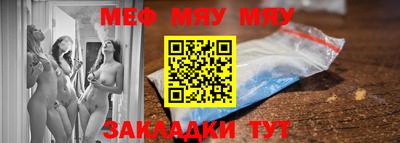 экстази Нарткала