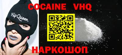 кристаллы Нальчик