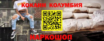 кристаллы Нальчик