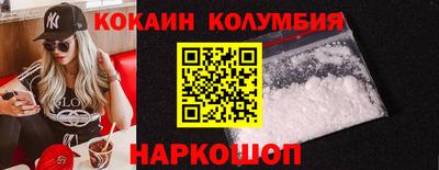 кристаллы Нальчик