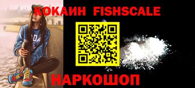 экстази Нарткала