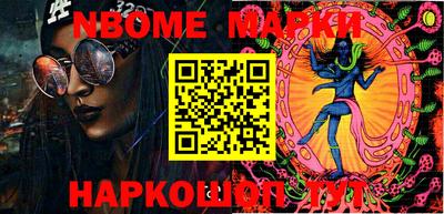 герыч Наро-Фоминск