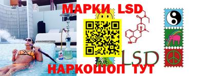 экстази Нарткала