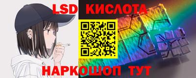 экстази Нарткала