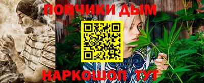 герыч Наро-Фоминск