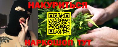 герыч Наро-Фоминск