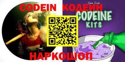 кристаллы Нальчик