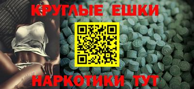 герыч Наро-Фоминск