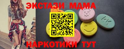 кристаллы Нальчик