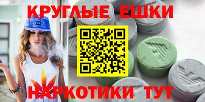герыч Наро-Фоминск