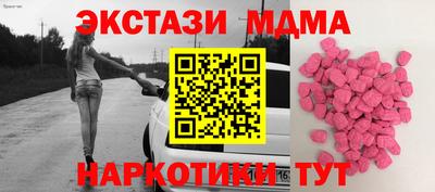 герыч Наро-Фоминск