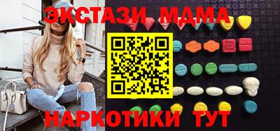 кристаллы Нальчик