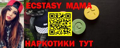 кристаллы Нальчик