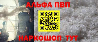 герыч Наро-Фоминск