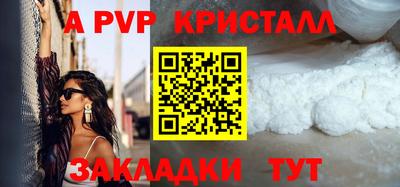 герыч Наро-Фоминск