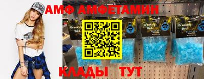 герыч Наро-Фоминск