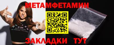 кристаллы Нальчик