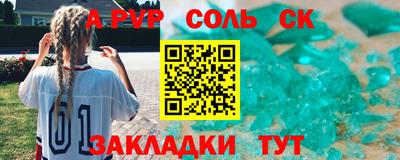 герыч Наро-Фоминск
