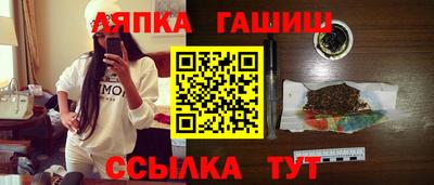 герыч Наро-Фоминск