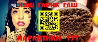 кристаллы Нальчик