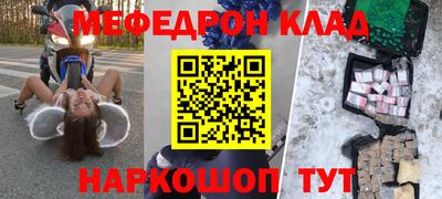 экстази Нарткала