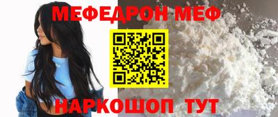 кристаллы Нальчик