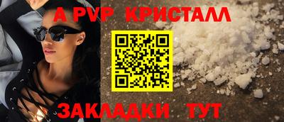 герыч Наро-Фоминск