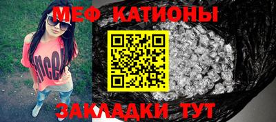 экстази Нарткала