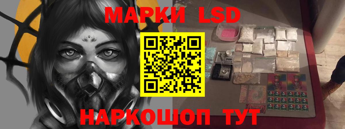 ЛСД экстази ecstasy  Лсд 25 экстази ecstasy  Вход с VPN  omg ссылки  Ржев 