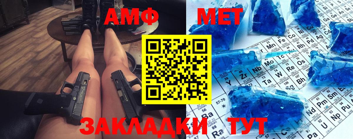 Ржев  Первитин Methamphetamine  Вход с VPN 