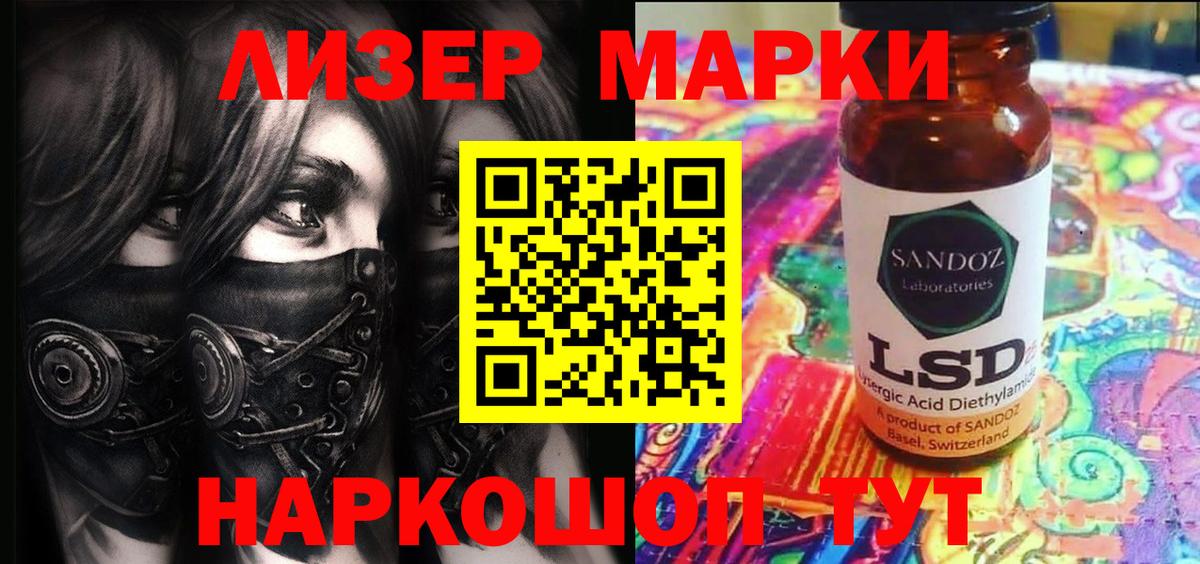 Марки NBOMe  Марки N-bome 1,5мг  Ржев  Вход с VPN  Марки N-bome 1,5мг 