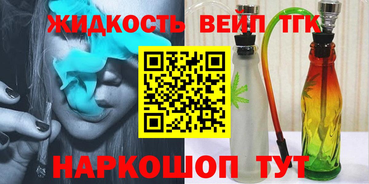 Ржев  Дистиллят ТГК концентрат  Вход с VPN  ТГК Wax 